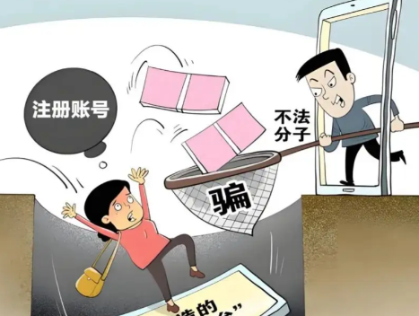 延边网上兼职被骗怎么解决 第1张 延边网上兼职被骗怎么解决 第1张